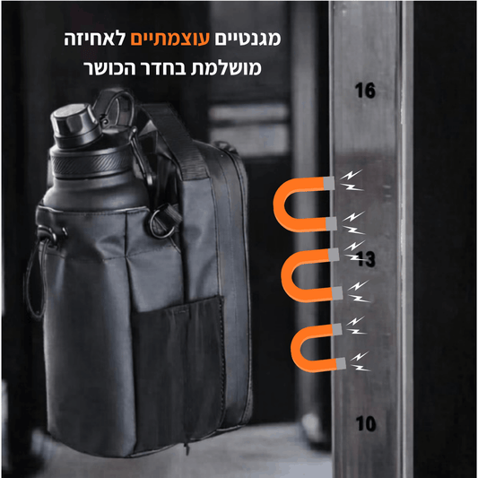 ™️Lyrano Mag-Fit - תיק הכושר המגנטי המקורי