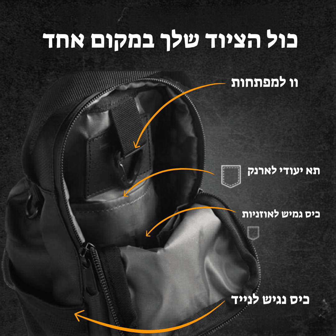 ™️Lyrano Mag-Fit - תיק הכושר המגנטי המקורי