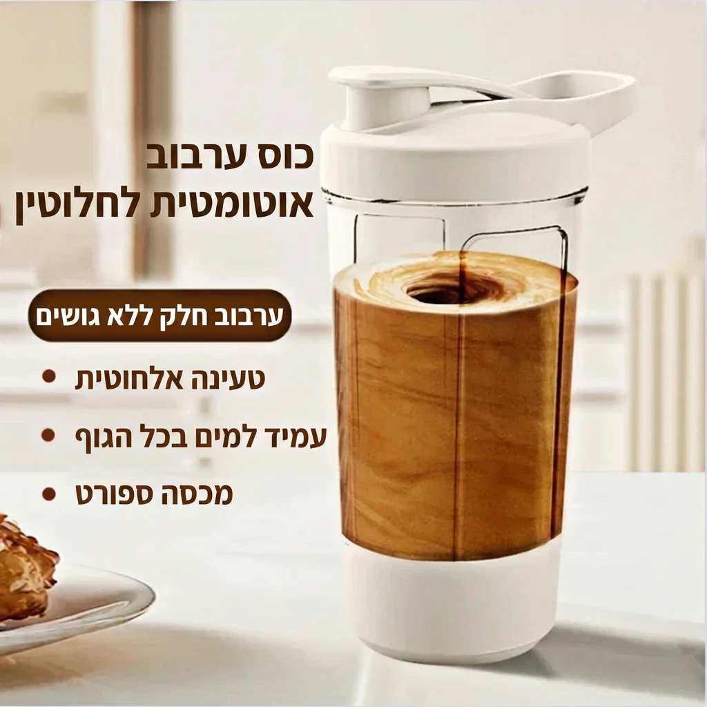 שייקר חלבון חשמלי
